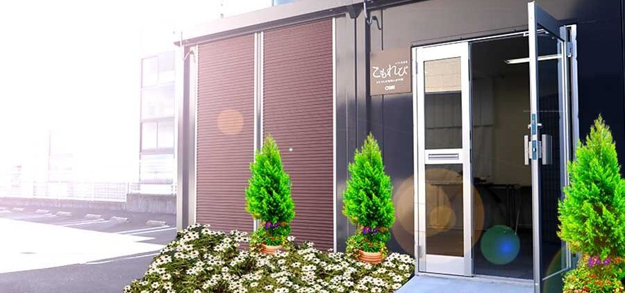 周南市葬儀式場「こもれび」の外観